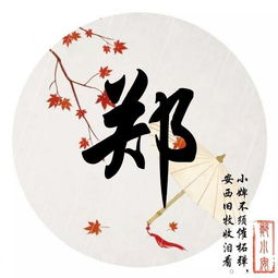 二、  古风唯美女生微信名的类型及艺术特征