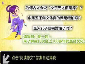 节俭积蓄：财富积累之本