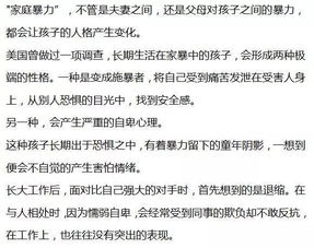 ：身体语言在国学与风水体系中的理论定位