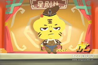 1986年属虎腊月出生的人，今天适合搬家吗？