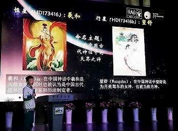 1.2 帝俊获取镇元子伴生灵宝——地书