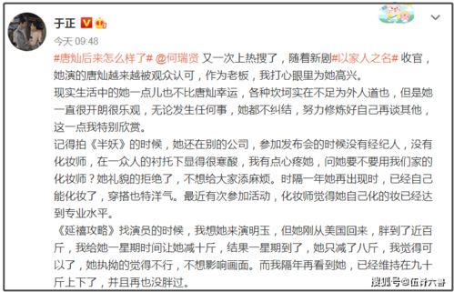 绪论：姓名意象与“倍增”效应的文化底蕴诠释框架