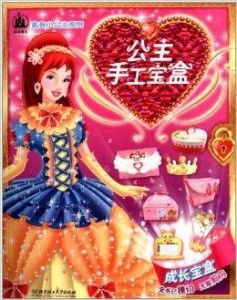8. 灵犀