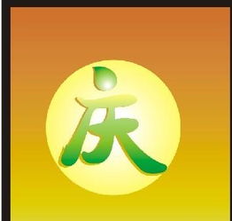 生肖与风水的融合表达