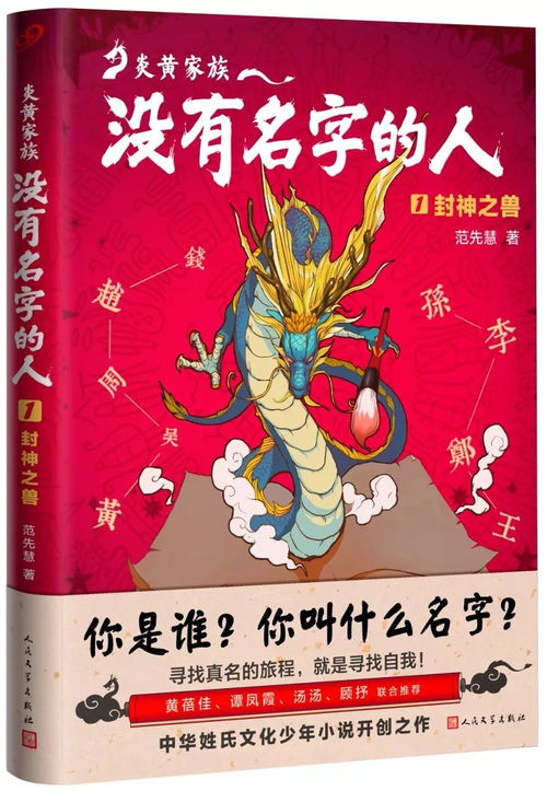 一、 为什么我们要追求所谓的“福泽深厚”？
