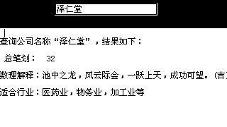那些年， 我们一起追过的“好运”