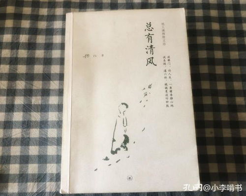 一、  时空秩序：寺院生活的律动与定力的培养