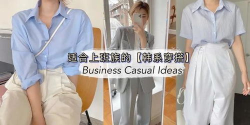 8月19日五行色和8月28日吉祥色分别适合穿什么颜色的衣服？