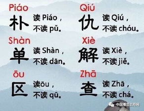 别瞎起名！这里面的学问大着呢