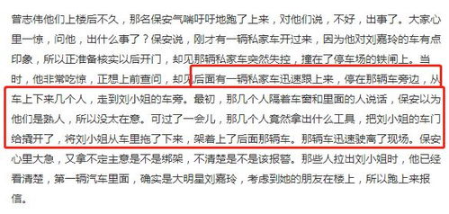 四、 事业运势及财运走向的综合评估