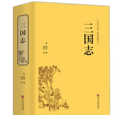 六、 人际关系与社会周边环境角色