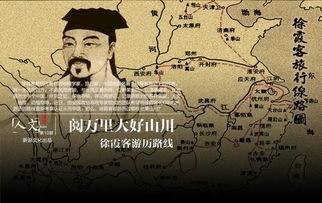 山川对应十二生肖与二十八宿之象数关联