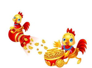 2026年属鸡财运运势真的准确吗？预测结果可信度高不高？