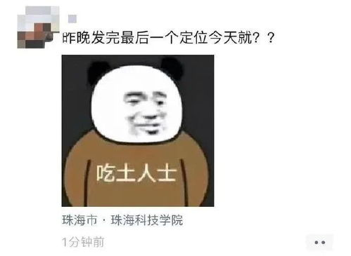 历史持续发展语境与人物映射