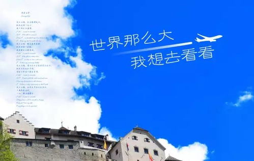 二、 行程规划：地图上的点点滴滴都变成真实体验