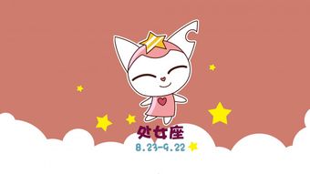 摩羯座：工作狂的邋遢哲学