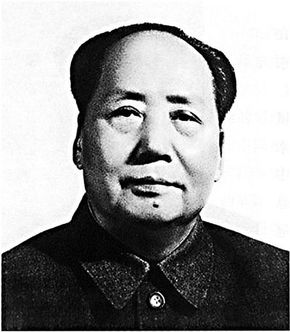 历史沿革与官方评价