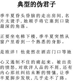 什么样的八字特征显示此人适合深入研究周易学？