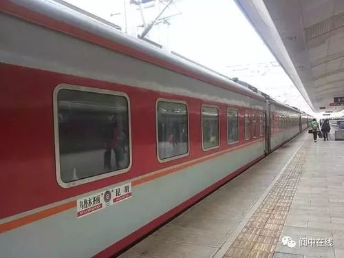 吉首—鲁山这段路，你真的懂票价吗？