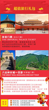 麦城景区门票优惠套餐：别让“三国迷打卡”的标签毁了这座千年遗址的真实正魅力——烂到极致的指南！🤪🤪🤪