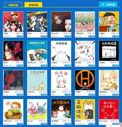 号令天下金榜题名号码，如何进入号令天下2直播间？