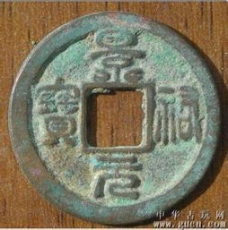 1.2 年代考据与学术争议