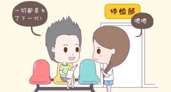 女生篇：别只盯着月经周期！