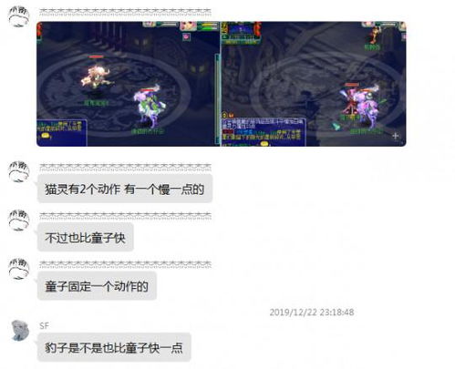 奇门法术概述
