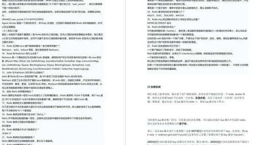 一、  资金流转的合规性边界与操作路径探析