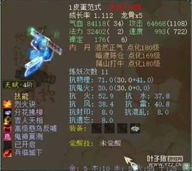 一、  开心范式的范移：从感官愉悦到内在持久性
