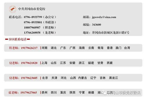 4.2 教育培训及文化艺术领域