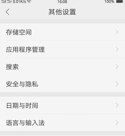 四、 综合评估：从文化根源到网络表现力的系统整合
