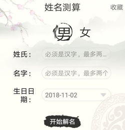时代潮流？这玩意儿变来变去