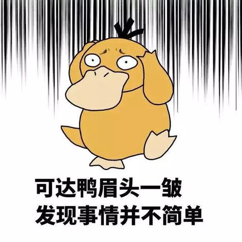1. 水瓶座特质阐释