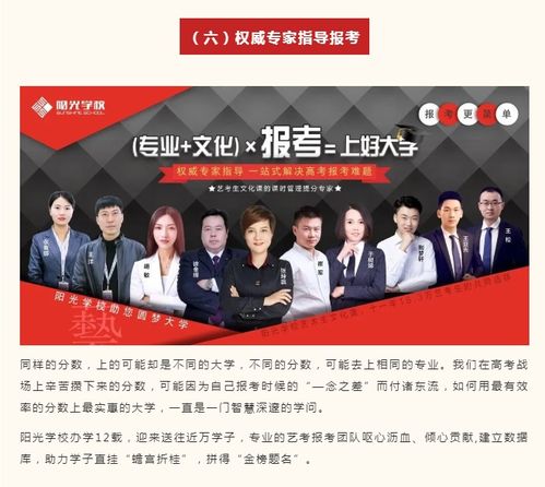 1. 文化传媒与创意产业（属木/火）