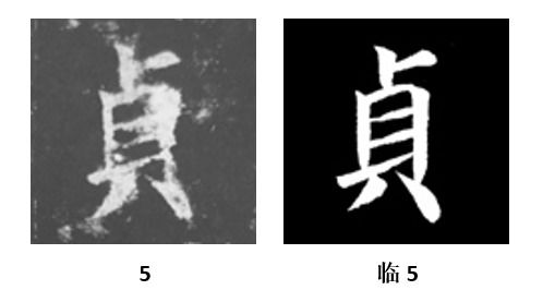 贞字搭配哪个字能为？（一个烂到极致的起名改名指南）