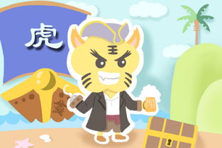2020年9月生肖属虎运势均衡发展，各方面运势如何？