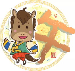 十二生肖运势详解作者是谁？