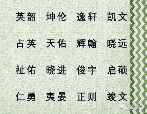 兔年梅姓缺土木女孩篇｜这一些名儿被问爆了💥孕妈必看!