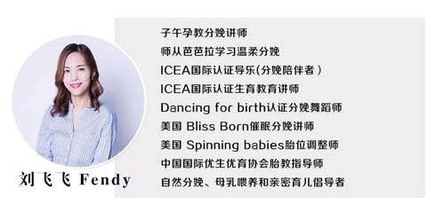 ：分娩接生的民俗信仰与禁忌体系概述