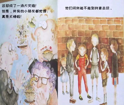 蛇—诱惑与致命