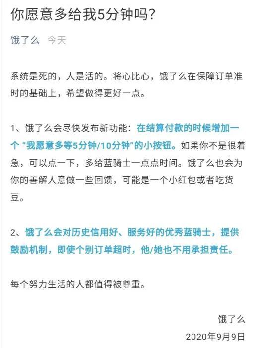对当前社会现象的反思