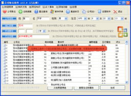 2.1 名称结构解析