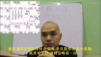 李居明八字姻缘分析中，八字水多如何调整才能改善姻缘运势？