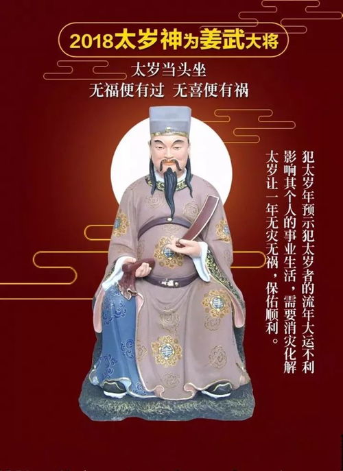 正道与善行