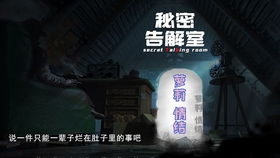：探寻古宅较深处的惊魂