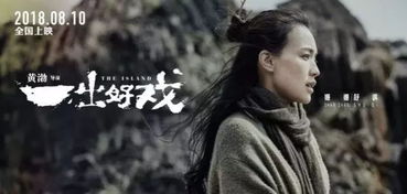 夜半幽灵：生肖命理与心理阴影的交汇