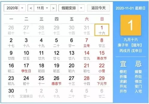 五、  布置注意事项：营造有利生育周边环境