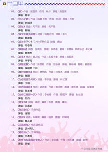 有哪些简单易唱且旋律好听的歌名，适合改编成流行歌曲？