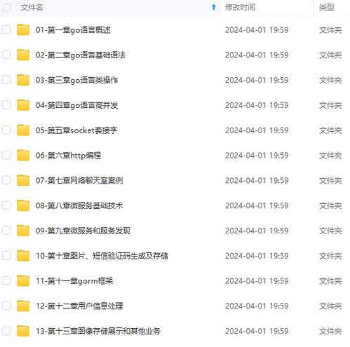 二、 千年万年历：历史持续发展渊源、时间段跨度与功能体系